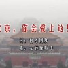 深圳珠海澳门旅游三天