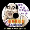 电子个人简历手机版免费
